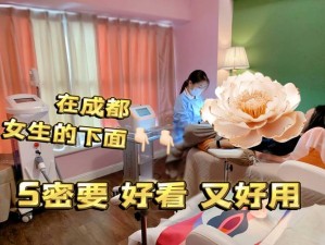 女人与公拘交酡网站——给你全新的视觉体验