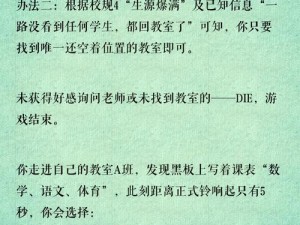 孤岛惊魂3玩家游戏通关经验分享：挑战与策略并存的心得体会