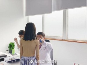 医生为什么故意揉捏她的小核？这正常吗？