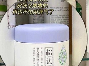 HJCC42 海角社区妈妈精品国货，匠心打造，给你妈妈般的呵护