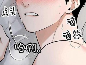 海量热门无遮在线观看免费漫画，一次看个够