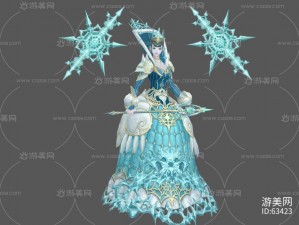 FF14冰妖笛获取攻略及冰妖马玻瑞阿斯详细介绍：游戏玩家必备指南