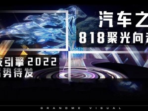 EOS 热潮来袭，疯狂猜图带你探索神秘品牌