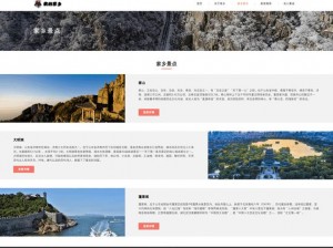 免费的网站——网站建设、网页设计、网络营销的免费平台