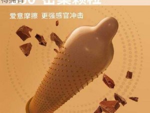 无遮无挡，让你爱不释手的私密产品，你值得拥有