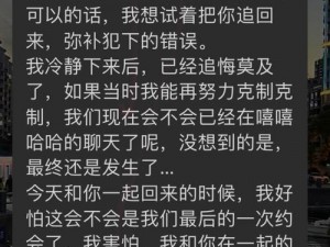 破了亲妺妺的处;这样的行为是否道德？