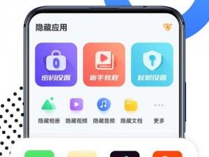 差差差很疼 app 大全免费软件——多款令人心跳加速的应用程序，免费下载