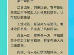 白洁的性荡生活第三部更新时间：火辣剧情，激情无限，每周六更新