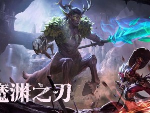 《魔渊之刃：挑战困难魔龙攻略，BOSS技能解析与打法详解》