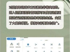 幸福宝软件导航——提供各类实用软件的宝藏网站