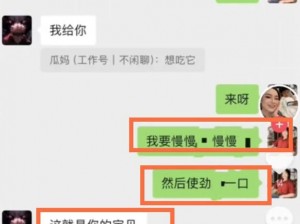 成人聊天 qq 群，私密、安全、高效的成人社交平台