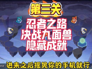 《忍者之刃》全方位怪物解析与攻略宝典：终极战斗指南》