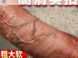 日韩性事：提升性生活质量的必备神器