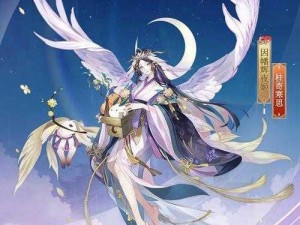 阴阳师辉夜姬信物线索揭秘：辉夜姬信物线索图片汇总与解读