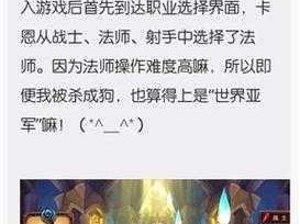 《酷酷爱魔兽狂暴三试炼攻略：全面解析与实用技巧》