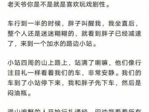 双指探洞一分钟 200 次什么意思？高频震动棒，带你探索未知的快乐