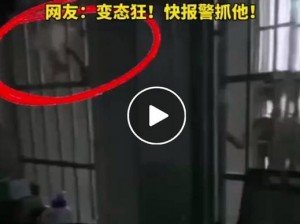 偷自视频区视频真实，浏览此类视频可能会带来严重的法律后果