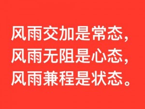 与儿初试风雨，感受自然呵护