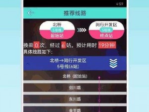 Fulao2 轻量版检测线路 3 下载，一款提供便捷检测服务的应用程序