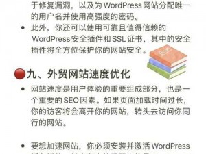 成品网站w灬源码入口-成品网站 w灬源码入口：获取网站建设的重要资源