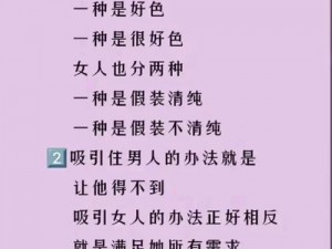 男生和女生在哪些方面存在差异？这些差异会对他们的生活产生什么影响？应该如何理解和应对这些差异？