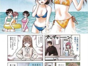 h 漫画推荐：探索各种类型的 h 漫画