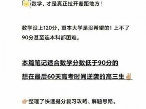 Arrow.io快速得分攻略：高效刷分套路大揭秘