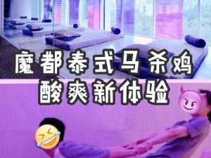 BL 被医生打开双腿，私密检测全新体验