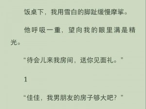 闺蜜男友C错人了H,闺蜜男友 C 错人了 H，我该怎么办？