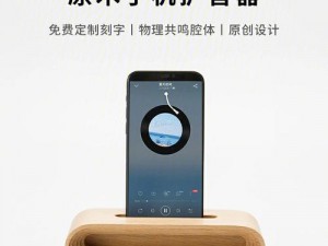 搞机 TIME 的恶心软件 10 分钟 APP 不用下，解放双手，让你的手机更好玩