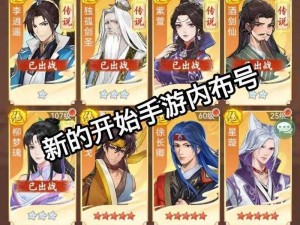 《仙剑奇侠传 3D 回合》唐门全方位攻略：从入门到精通