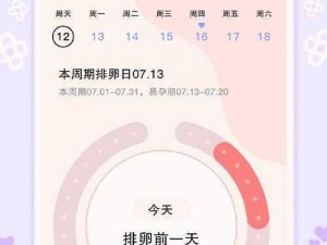 免费提供热门视频、小说、漫画资源的芭乐 app 下载进入站长统计