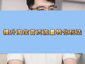 网站推广广告【如何提高网站流量？网站推广广告解答】