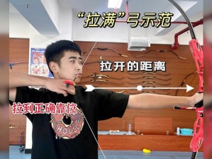 古风武馆射箭攻略：深入解析射箭技巧与玩法策略