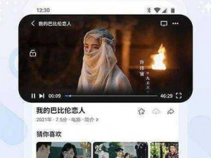 黄台 app 软件免费视频，是一款汇集了海量高清影视资源的视频播放软件