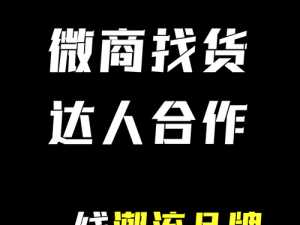 乳液狂飙开襟网站 WWW，一个专业的成人用品在线购物平台