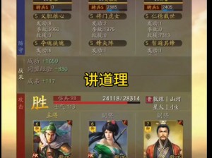 三国志战略版：关妹震慑枪阵阵容深度解析与玩法攻略