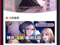 歪歪漫画官网进入：为什么我总是找不到？如何才能进入？