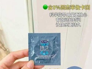 jizz 孕妇孕交安全套，让孕期性爱更安全