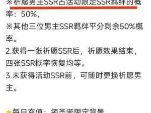 恋与制作人通关次数被吞已解决，全体玩家将获得每人50钻补偿及详细修复公告通知