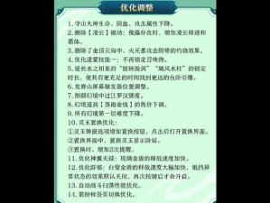 造梦无双悟空分身流攻略：技能加点详解与优劣势全面剖析，悟空分身流战力提升秘籍