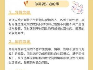 快来加入色男色女 qq 群，探讨两性情感话题，发现更多两性知识