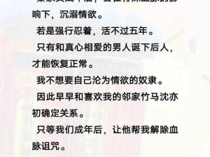 《正者无敌：大结局惊天反转，意想不到的结局震撼登场》