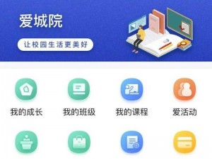 一款可便捷获取爱城地址的实用工具