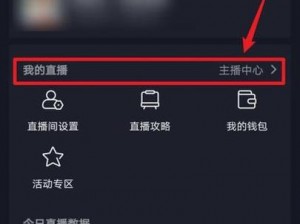 尺寸较大的直播 app 下载——拥有更多精彩内容，等你来发现