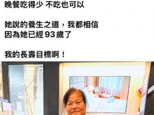 沈阳老阿姨叫的巅峰：为什么她们如此厉害？如何做到的？有何秘诀？