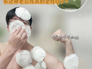 够了够了已经到高 c 了母乳，××牌哺乳期妈妈催乳神器，安全无副作用，有效提升母乳产量