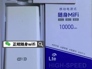 78m-78 隐藏通道 2：畅享极速网络体验的必备神器