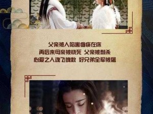 星空无限 mv 国产剧入选，为何如此受欢迎？