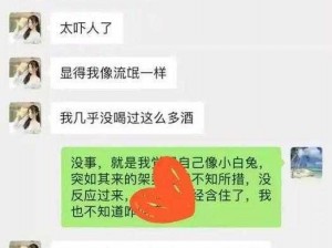 9 分 10 张津瑜盘：记录私密时刻的珍藏好物